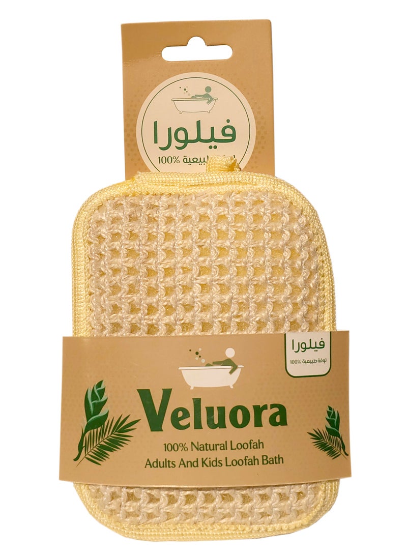 فيلورا ليفة فالورا الطبيعية 100% للاستحمام للبالغين والأطفال - Image 1